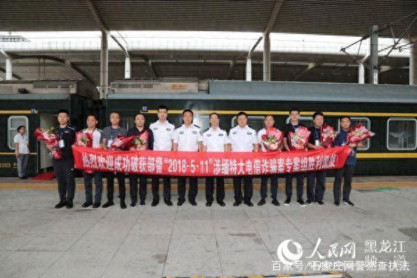 肇东市信用卡垫还提现，境外诈骗,境内取钱,他们就这样骗走了1004万元 配图02