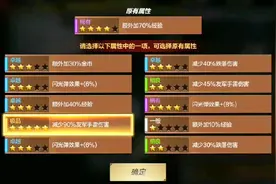 cf手游倾铖：洗魔龙戒指单洗好还是十连好？看了就知道