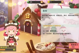 迷你世界：玩家评选最可爱的5款皮肤，和MC相比简直不是一个档次图片