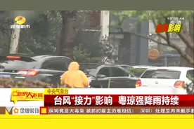 14号台风“摩羯”继续北上 已进山东境内 河南山东等地局地大暴雨视频封面