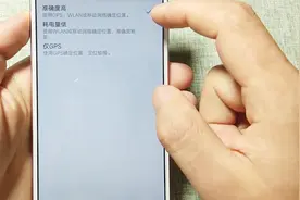 用手机定位去偏远的地方，一点都不准，怎么设置才能精准呢视频封面