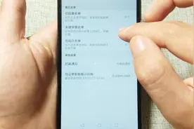 想屏蔽骚扰电话，直接打开手机通话设置选择一下就行视频封面