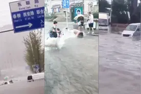 突然“暴风雨”！大连市区多地区被淹 行人险被冲走机动车趴窝