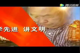 咱应县人：敬业奉献道德模范-马良视频封面