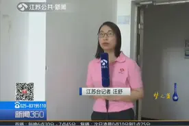 南京一小区电梯停摆，384户居民干着急，一两个月没修好视频封面