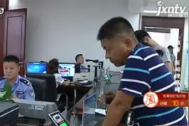 江西：网传12123处理违章不记分 交警回应“一切照旧”视频封面