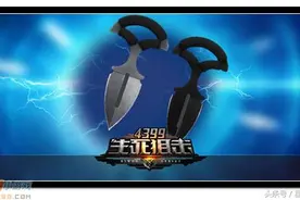 生死狙击8月15日版本更新 冒险新关卡沙漠奇兵上线 GP体验新武器图片