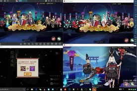 阴阳师：四开抽卡+氪金6666元现场！曜之阁奖励和绘卷拿到手软！