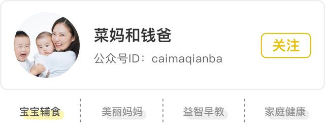 对比 12 款常见铁剂，竟然有一款这么好！