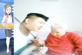 国民好孙子跟96岁奶奶告别，说先走一步了，岂料奶奶不吃这一套视频封面