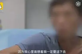 法治三分钟｜“真实版荒野求生”：90后小伙山林中误踩野猪夹被困，吃昆虫活15天图片