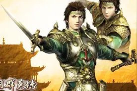 三国群英传7-15期-野怪山贼大王