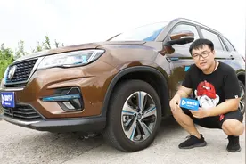“德味”的长安 视频首测长安CS75 PHEV视频封面