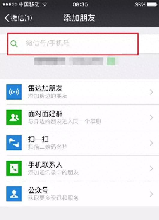 存证云逾期影响芝麻分，电子证据的举证 配图06