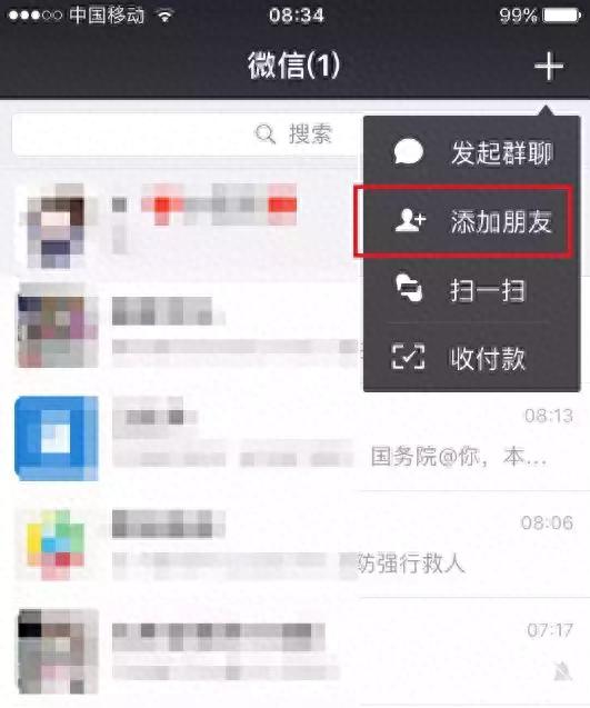 存证云逾期影响芝麻分，电子证据的举证 配图05