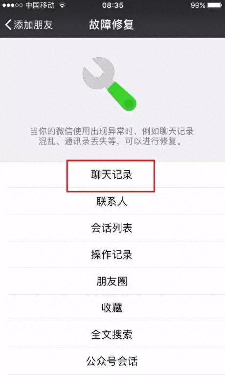 存证云逾期影响芝麻分，电子证据的举证 配图08