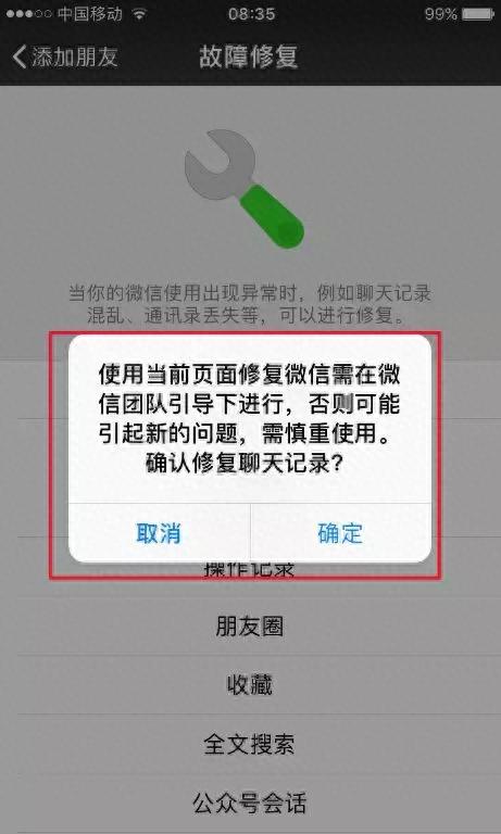 存证云逾期影响芝麻分，电子证据的举证 配图09