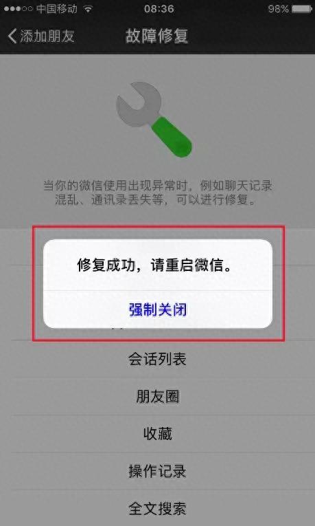 存证云逾期影响芝麻分，电子证据的举证 配图10