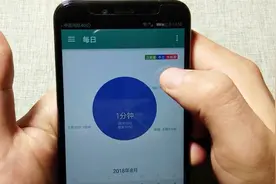 每天都打开了哪些应用？今天教你一个办法，轻松统计使用的应用视频封面