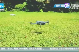 申领无人机执照或需满16周岁视频封面