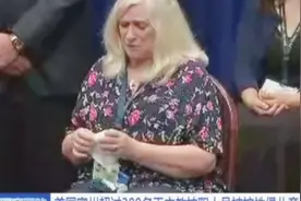 美国宾州超过300名天主教神职人员被控侵犯儿童，受害者高达千人视频封面