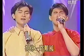 现场版《祝你一路顺风》苏有朋突然出现，吴奇隆潸然泪下视频封面
