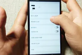 教你查找微信聊天记录，方法很简单，看完就能学会视频封面