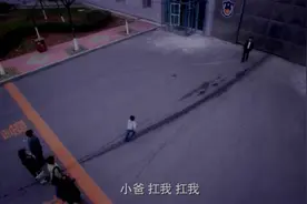 帅小伙出狱，老婆牵着前妻女儿在等他，不料还有好消息：孩子他爸视频封面