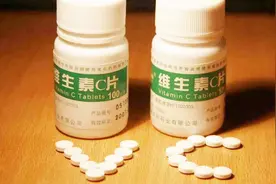 每晚睡前吃片维生素C，对身体都有哪些好处？视频封面