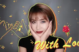 七夕约会怎么妆？撩人复古红唇妆超能打！视频封面