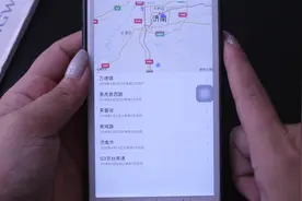 想知道老婆外出去了哪？苹果手机就有个功能，会记录去过的位置视频封面