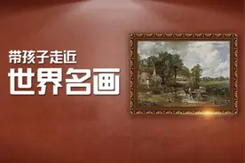 英国乡村风景以此画独好——油画《干草车》视频封面