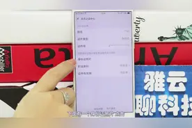 微信如何单笔大额转账？需要这样认证一下视频封面
