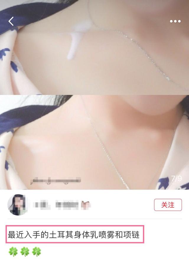vc能溶解在哪些身体乳里
