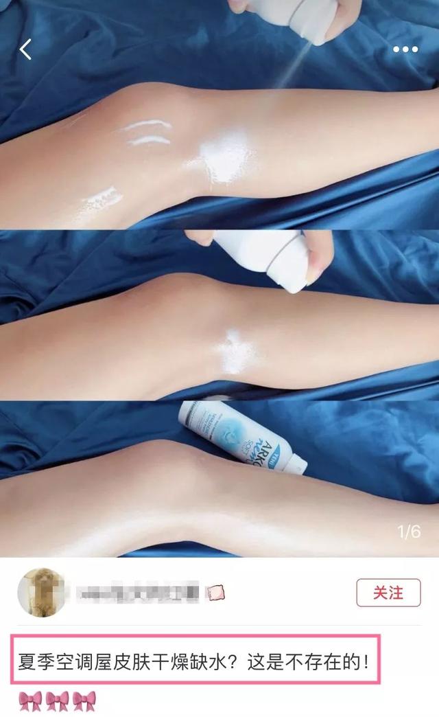 arko身体乳涂抹式