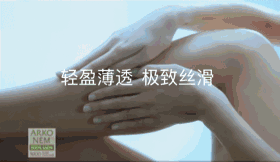arko身体乳涂抹式