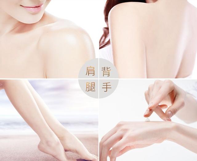 arko身体乳涂抹式