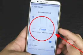 支付宝只需一步设置，钱包和银行卡立马安全10倍，赶紧学来做视频封面