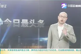 浙江一男子花93元买了件“GUCCI”T恤，发现是假货后把卖家举报了视频封面