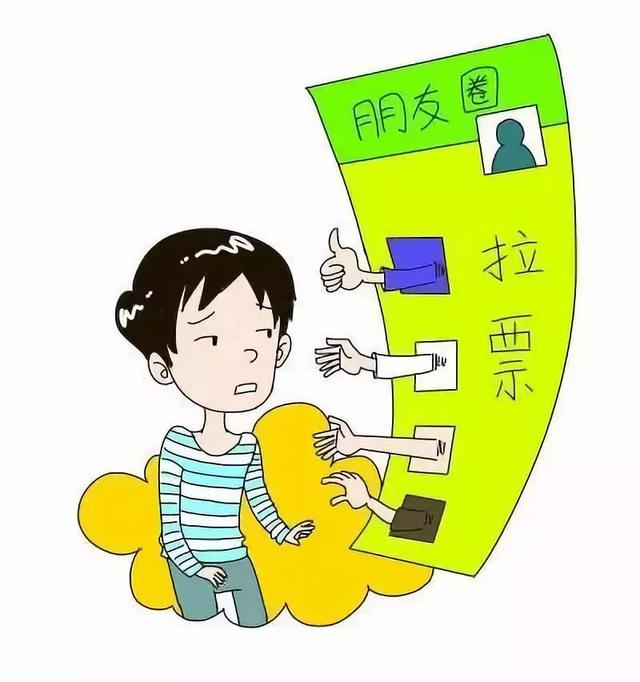 衹ȦͶƱƭ֣жУ㻹ͶƱ