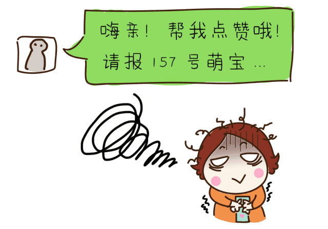 衹ȦͶƱƭ֣жУ㻹ͶƱ