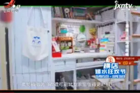 精致girl！90后女生1000元打造北欧风寝室：比家里住得更舒服视频封面