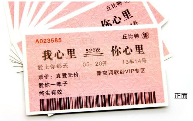 原来，这就是爱情的模样！