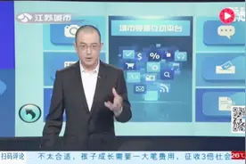 河南柘城：向三胎及以上的家庭征收夫妻收入3倍的社会抚养费视频封面