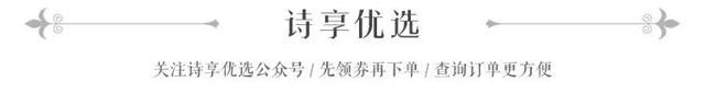 开学前，14首励志古诗词送给孩子！