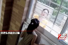 6岁女童独自在家，突然有陌生人敲门，她的做法堪称防骗教科书视频封面