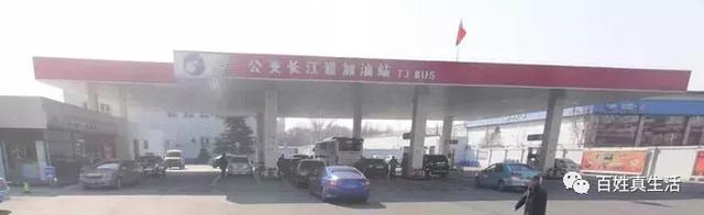 天津目前加油有优惠的加油站！