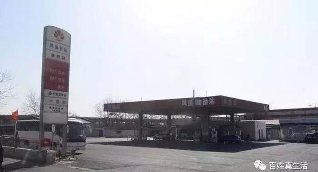 天津目前加油有优惠的加油站！