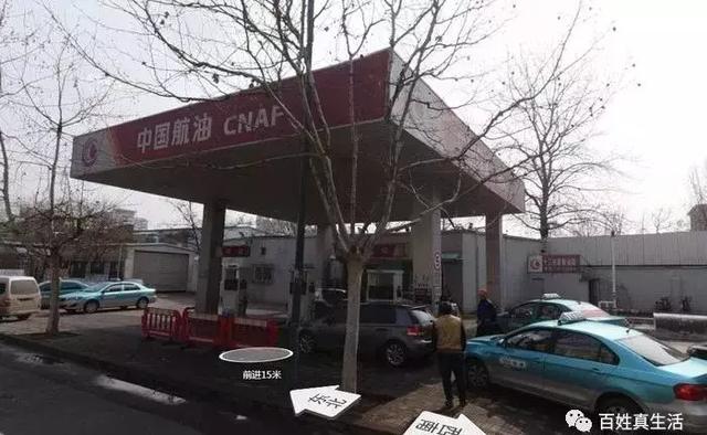 天津目前加油有优惠的加油站！