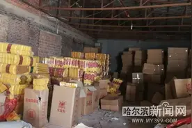 全市范围内开展冥纸整治 扣押1525箱冥纸冥币 已有商户被立案查处图片